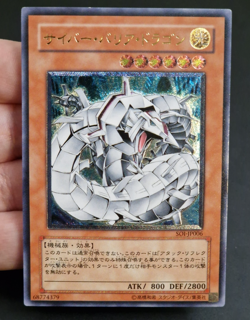 Yu-Gi-Oh! OCG - Cyber Barrier Dragon - SOI-JP006 - Ultimate Rare - Japanese - Image 1