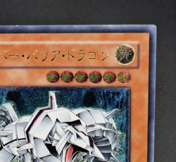 Yu-Gi-Oh! OCG - Cyber Barrier Dragon - SOI-JP006 - Ultimate Rare - Japanese - Image 4