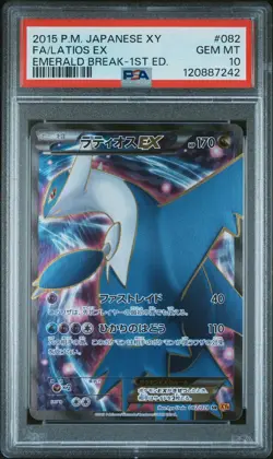 2015 POKEMON JPN XY EMERALD BREAK 1ST ED #082 FULL ART/LATIOS EX PSA 10 - Image 1