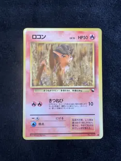 VULPIX NO. 037 - MP - VENDING SERIES GLOSSY JAPANESE POKEMON CARD - Image 1