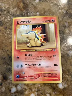 Cyndaquil No. 155 NM Japanese Pokemon Neo Genesis USA SELLER - Image 1