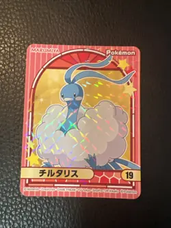 Altaria 19 Pokemon Marumiya Sticker Holo Japanese T6 NINTENDO US SELLER NM - Image 1