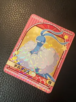 Altaria 19 Pokemon Marumiya Sticker Holo Japanese T6 NINTENDO US SELLER NM - Image 4