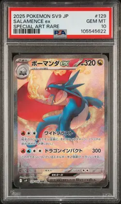 2025 POKEMON JPN SV9-BATTLE PARTNERS SPECIAL ART RARE #129 SALAMENCE EX PSA 10 - Image 1