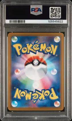 2025 POKEMON JPN SV9-BATTLE PARTNERS SPECIAL ART RARE #129 SALAMENCE EX PSA 10 - Image 2