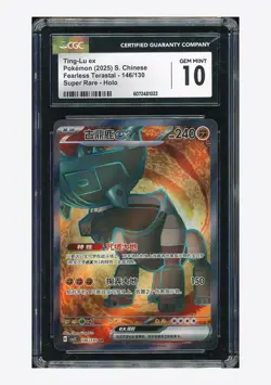 Pokemon CGC 10 GEM MINT Ting-Lu ex SR 2025 146/130 CSV3C S.Chinese - Image 1