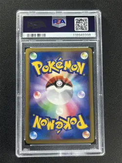 2007 Pokemon Japanese Wv-Gd.Hr.Lucario-Hl. 10th Movie Comm. Promo PSA 10 GEM MT - Image 2