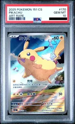 2025 Pokemon Chinese 151 Journey Pikachu Full Art 151C 170/151 AR PSA 10 HL - Image 1