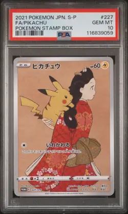 2021 POKEMON JAPANESE S PROMO POKEMON STAMP BOX #227 FULL ART/PIKACHU PSA 10 - Image 1