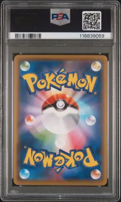 2021 POKEMON JAPANESE S PROMO POKEMON STAMP BOX #227 FULL ART/PIKACHU PSA 10 - Image 2