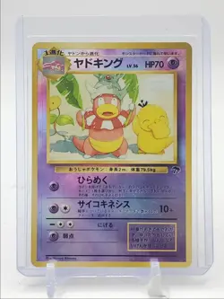 SLOWKING 1999 POKEMON JAPANESE SOUTHERN ISLANDS REVERSE HOLO 5/18 Q4969 - Image 1