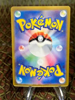 **HUGE Crimp ERROR** Japanese Pokemon SV8: Super Electric Breaker ~TATSUGIRI EX - Image 2