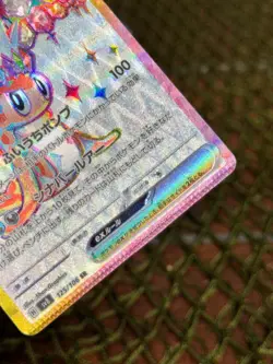 **HUGE Crimp ERROR** Japanese Pokemon SV8: Super Electric Breaker ~TATSUGIRI EX - Image 4