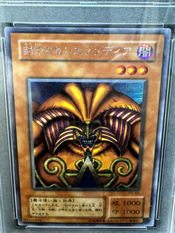 PSA 7 Near Mint YuGiOh Exodia the Forbidden One PG-65 Secret Rare Japanese 2000 - Image 3