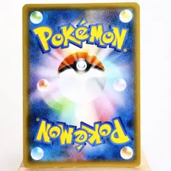 MP) Hoopa 155/XY-P Movie Promo 2015 Pokemon Card Japanese z444-253 - Image 2