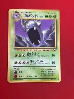 4set!! EX+~NM) Pokemon Card Old-Back Era Special Set Japanese Golbat Nidoran - Image 4