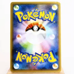 MP) Hoopa 155/XY-P Movie Promo 2015 Pokemon Card Japanese p682-235 - Image 2