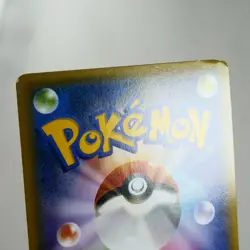 MP) Hoopa 155/XY-P Movie Promo 2015 Pokemon Card Japanese p682-235 - Image 3