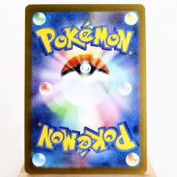 NM-) Eevee Yu Nagaba Promo 062/SV-P Pokemon Card Japanese p666-235 - Image 2