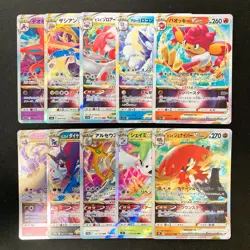 Simisear VSTAR 021/172 Set 10 RRR Bulk Pokemon Card Japanese Near Mint #101912 - Image 1