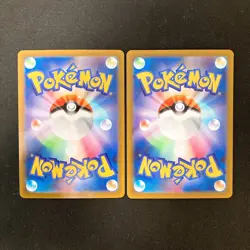 Simisear VSTAR 021/172 Set 10 RRR Bulk Pokemon Card Japanese Near Mint #101912 - Image 3