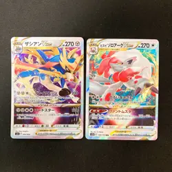 Simisear VSTAR 021/172 Set 10 RRR Bulk Pokemon Card Japanese Near Mint #101912 - Image 4