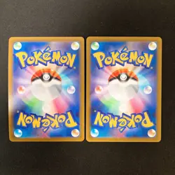 Simisear VSTAR 021/172 Set 10 RRR Bulk Pokemon Card Japanese Near Mint #101912 - Image 5