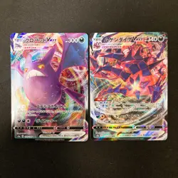 Crobat VMAX 109/190 Set 10 RRR Bulk Pokemon Card Japanese Near Mint #101913 - Image 2