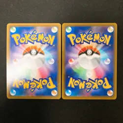 Crobat VMAX 109/190 Set 10 RRR Bulk Pokemon Card Japanese Near Mint #101913 - Image 3