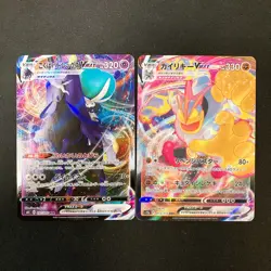 Crobat VMAX 109/190 Set 10 RRR Bulk Pokemon Card Japanese Near Mint #101913 - Image 4