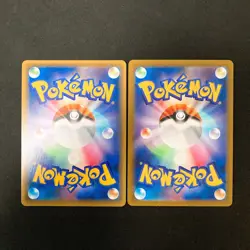 Crobat VMAX 109/190 Set 10 RRR Bulk Pokemon Card Japanese Near Mint #101913 - Image 5