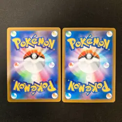 Milotic 070/068 Set 10 CHR Rare Bulk Pokemon Card Japanese Near Mint #101915 - Image 3