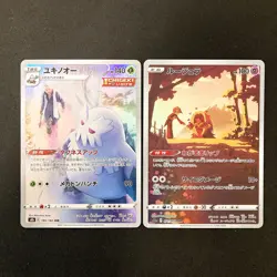 Milotic 070/068 Set 10 CHR Rare Bulk Pokemon Card Japanese Near Mint #101915 - Image 4