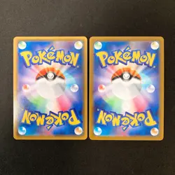 Milotic 070/068 Set 10 CHR Rare Bulk Pokemon Card Japanese Near Mint #101915 - Image 5