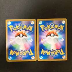 Eles's Flaaffy 194/184 Set 10 CHR Rare Bulk Pokemon Card Japanese NM #101917 - Image 3