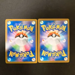 Eles's Flaaffy 194/184 Set 10 CHR Rare Bulk Pokemon Card Japanese NM #101917 - Image 5