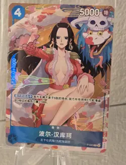 One Piece Card Game Boa Hancock P-066 Chinese New Year 2025 Red Packet - Promo - Image 2