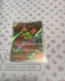 Pokemon Japanese Lot of 9 Cards (6) SV9, (3) SV10 - Image 2