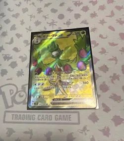 Pokemon Japanese Lot of 9 Cards (6) SV9, (3) SV10 - Image 3