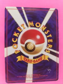Dark Vileplume Holo Japanese Team Rocket Pokemon Card WOTC - Image 2