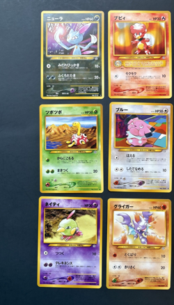Japanese Pokemon TCG - Non-holo R/C/U 12-card Lot - Neo Genesis - Vintage NM-LP - Image 2