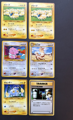 Japanese Pokemon TCG - Non-holo R/C/U 12-card Lot - Neo Genesis - Vintage NM-LP - Image 3