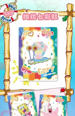 Spongebob Kabao Official Booster Box 36 Pack Trading Card's Anime TCG CCG NEW - Image 3