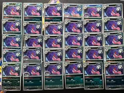 Pokemon TCG Chinese Gem Pack Vol.3 CBB3C Exclusive 03 Gengar 30 cards set - Image 1