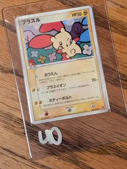 Plusle Player Club Holo Promo 004/Play P Japanese Card Pokemon C - Image 3