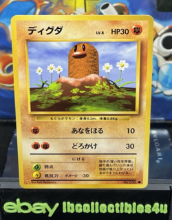 Diglett 1996 Japanese Pokemon Card Base Set No. 050 - MINT - Free Shipping - Image 1