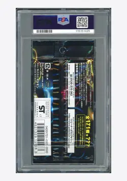 Pokemon PSA 10 2017 The Best Of XY Foil Pack Japanese #1 - Image 2