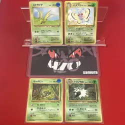 4set EX+~NM-) Pokemon Card Old-Back Era Special Set Japanese Scyther Butterfree - Image 1