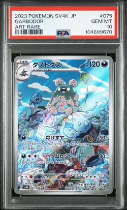 2023 POKEMON JPN SV4K-ANCIENT ROAR ART RARE #075 GARBODOR PSA 10 - Image 1