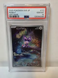 2025 POKEMON JPN SV9-BATTLE PARTNERS ART RARE #111 NOIBAT PSA 10 - Image 1